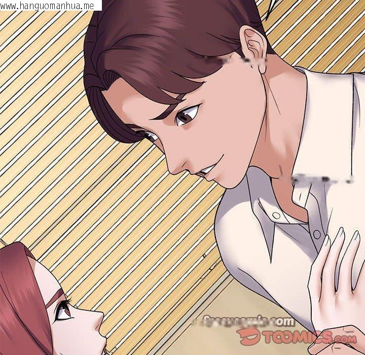 韩国漫画邻居跑路中韩漫_邻居跑路中-第39话在线免费阅读-韩国漫画-第15张图片