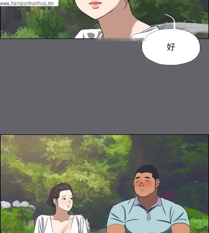 韩国漫画纵夏夜之梦(无码版)韩漫_纵夏夜之梦(无码版)-第58话-随CALL随到的鲜肉外送员在线免费阅读-韩国漫画-第68张图片