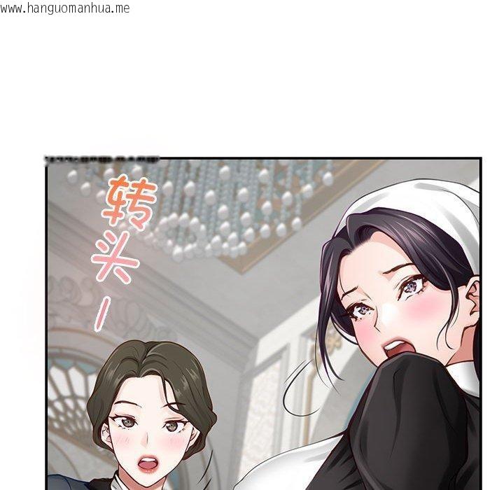 韩国漫画极乐之神韩漫_极乐之神-第40话在线免费阅读-韩国漫画-第127张图片