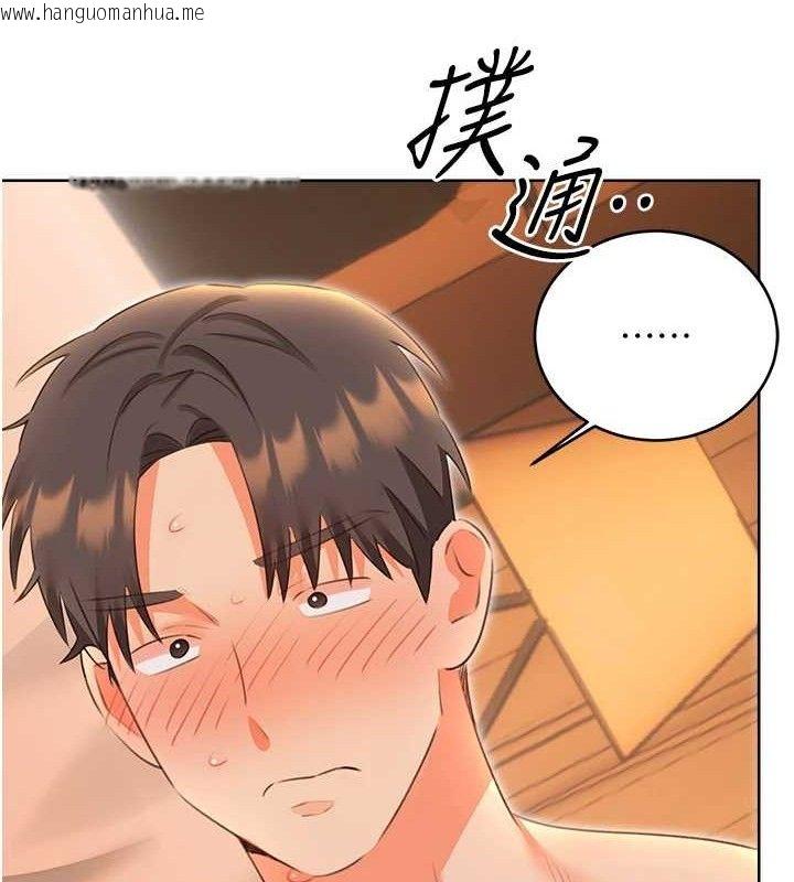 韩国漫画性运刮刮乐韩漫_性运刮刮乐-第55话-朋友的美味鲍鱼在线免费阅读-韩国漫画-第118张图片