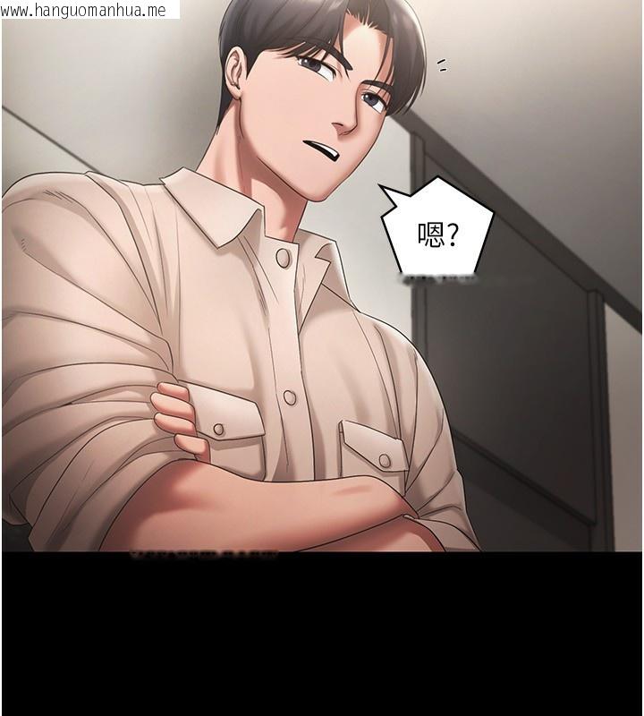 韩国漫画老板娘的诱惑韩漫_老板娘的诱惑-第51话-员工最棒的福利在线免费阅读-韩国漫画-第62张图片