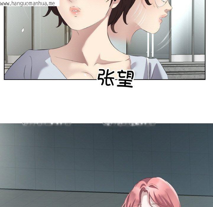 韩国漫画回归单身的继女韩漫_回归单身的继女-第25话在线免费阅读-韩国漫画-第69张图片