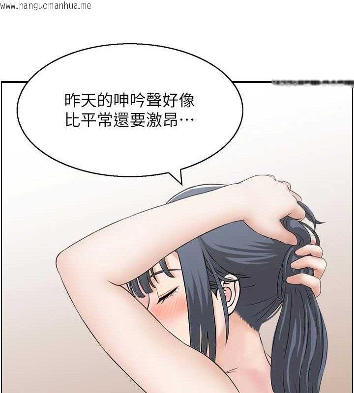 韩国漫画人妻控韩漫_人妻控-第46话-嫉妒女儿的母亲在线免费阅读-韩国漫画-第62张图片