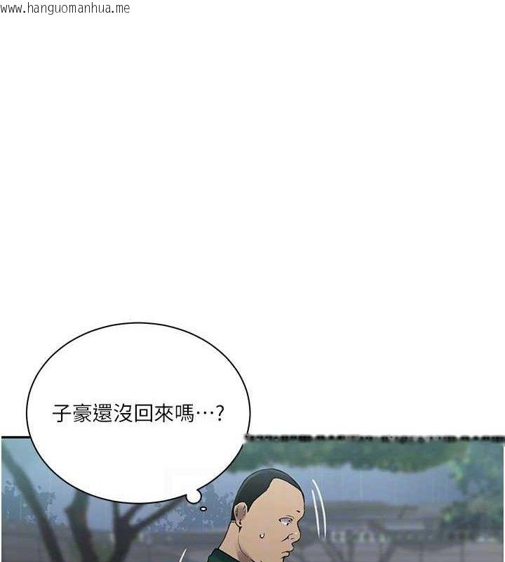 韩国漫画秘密教学韩漫_秘密教学-第265话-达丰，你回来啦?在线免费阅读-韩国漫画-第89张图片