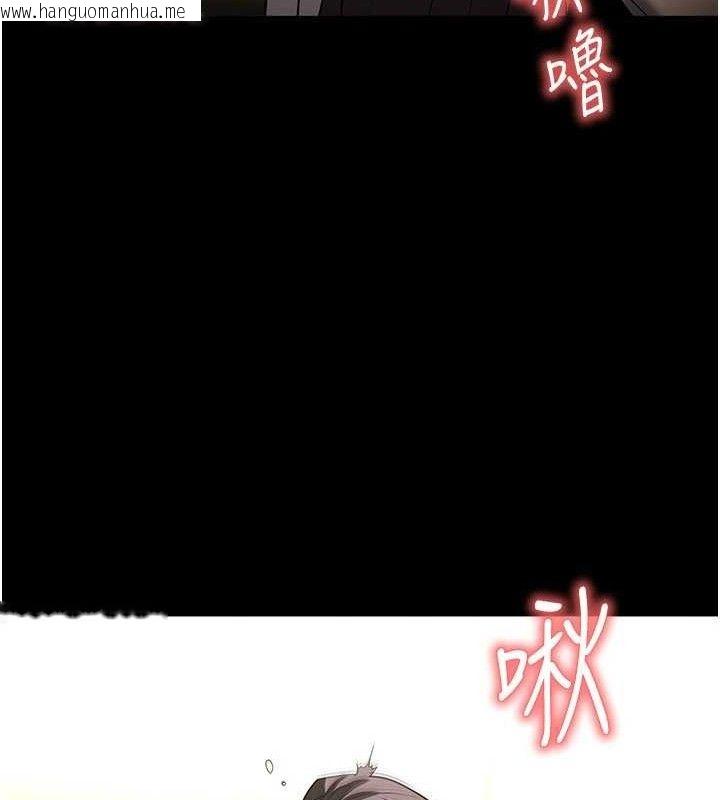 韩国漫画末日雕堡韩漫_末日雕堡-第25话-鲜美又多汁的女偶像嫩鲍在线免费阅读-韩国漫画-第46张图片