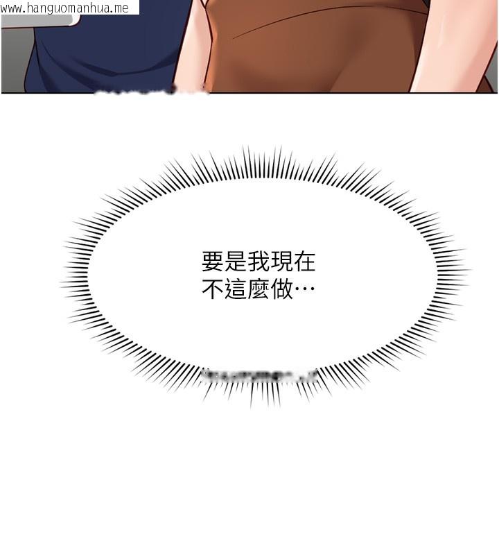 韩国漫画鲁蛇社畜的金手指韩漫_鲁蛇社畜的金手指-第18话-妳在偷摸我老二吗?在线免费阅读-韩国漫画-第47张图片
