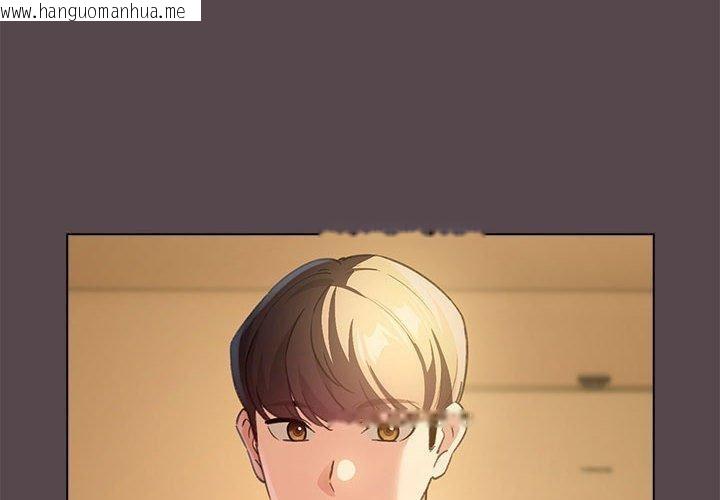 韩国漫画配角的生存任务韩漫_配角的生存任务-第11话在线免费阅读-韩国漫画-第4张图片