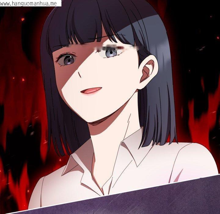 韩国漫画爱上你也好韩漫_爱上你也好-第11话在线免费阅读-韩国漫画-第9张图片