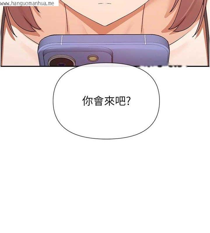 韩国漫画女神都在看这些?韩漫_女神都在看这些?-第32话-是哥哥叫我脱掉的在线免费阅读-韩国漫画-第7张图片