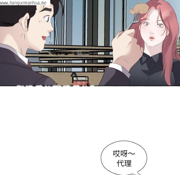 韩国漫画回归单身的继女韩漫_回归单身的继女-第25话在线免费阅读-韩国漫画-第92张图片