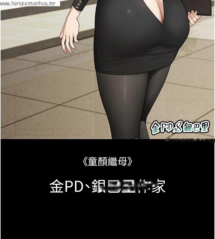 韩国漫画监狱女囚韩漫_监狱女囚-后记在线免费阅读-韩国漫画-第18张图片