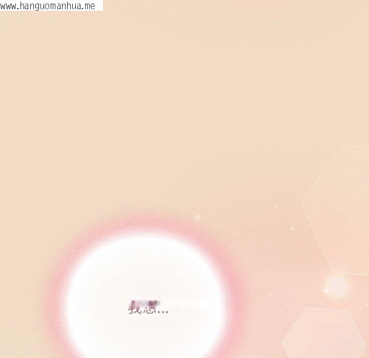 韩国漫画喵来的恋爱韩漫_喵来的恋爱-第15话在线免费阅读-韩国漫画-第153张图片