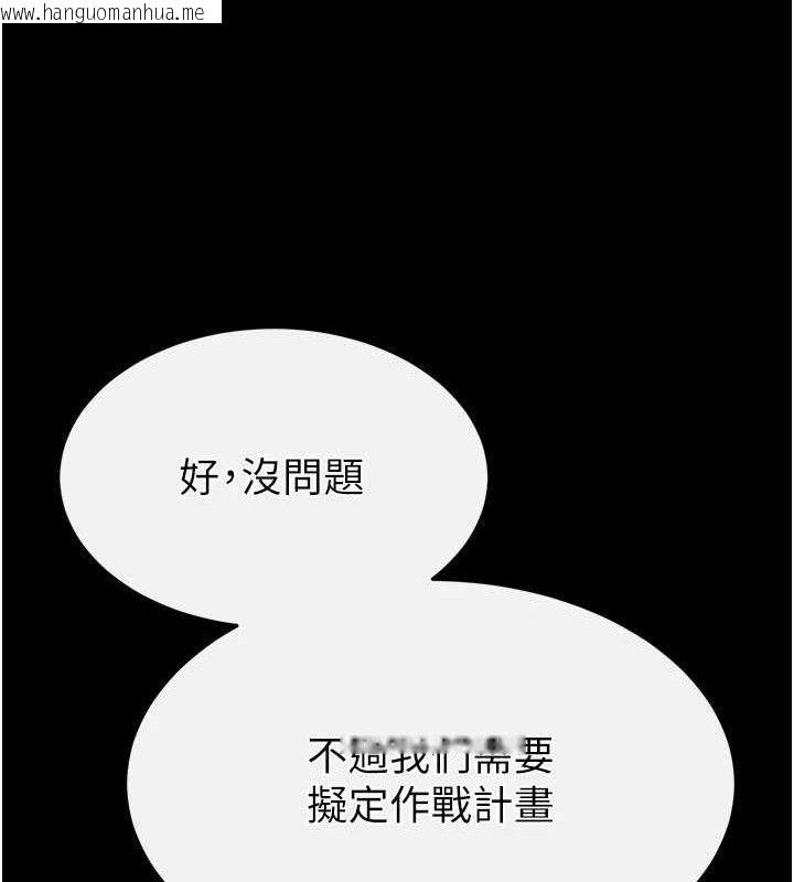 韩国漫画末日雕堡韩漫_末日雕堡-第25话-鲜美又多汁的女偶像嫩鲍在线免费阅读-韩国漫画-第187张图片
