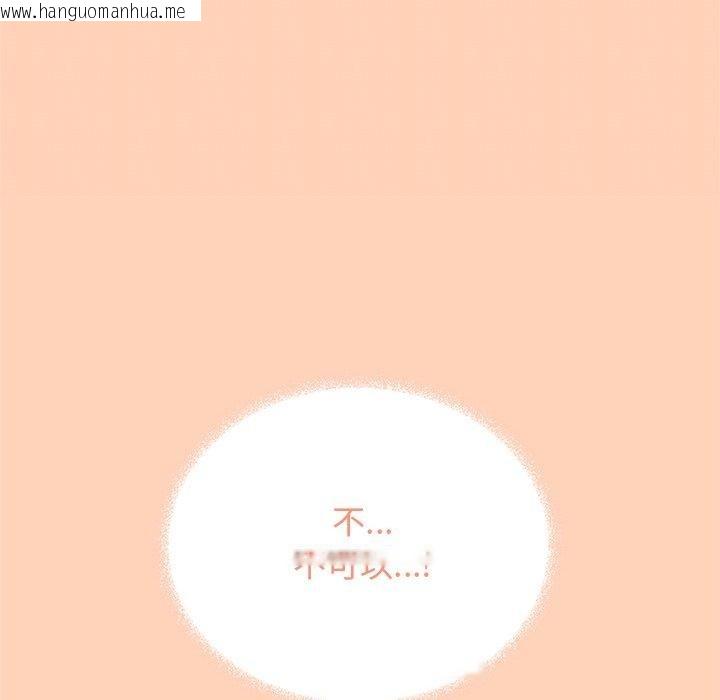 韩国漫画缺德邻居难相处韩漫_缺德邻居难相处-第30话在线免费阅读-韩国漫画-第93张图片