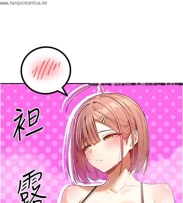 韩国漫画女神都在看这些?韩漫_女神都在看这些?-第32话-是哥哥叫我脱掉的在线免费阅读-韩国漫画-第129张图片