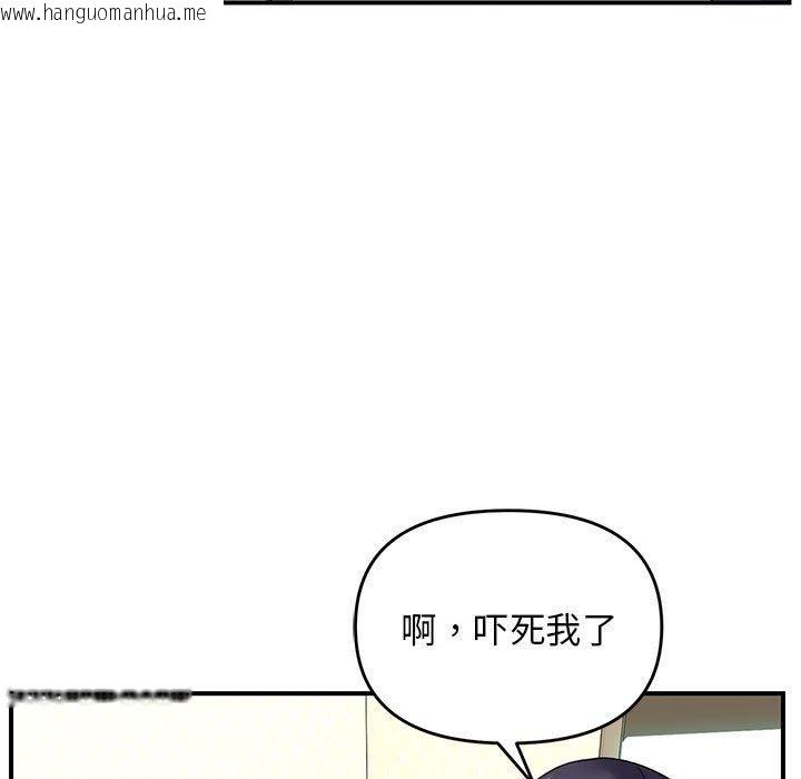 韩国漫画邻居跑路中韩漫_邻居跑路中-第39话在线免费阅读-韩国漫画-第53张图片