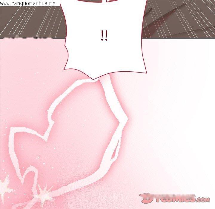韩国漫画和美女上司玩游戏韩漫_和美女上司玩游戏-第49话在线免费阅读-韩国漫画-第57张图片