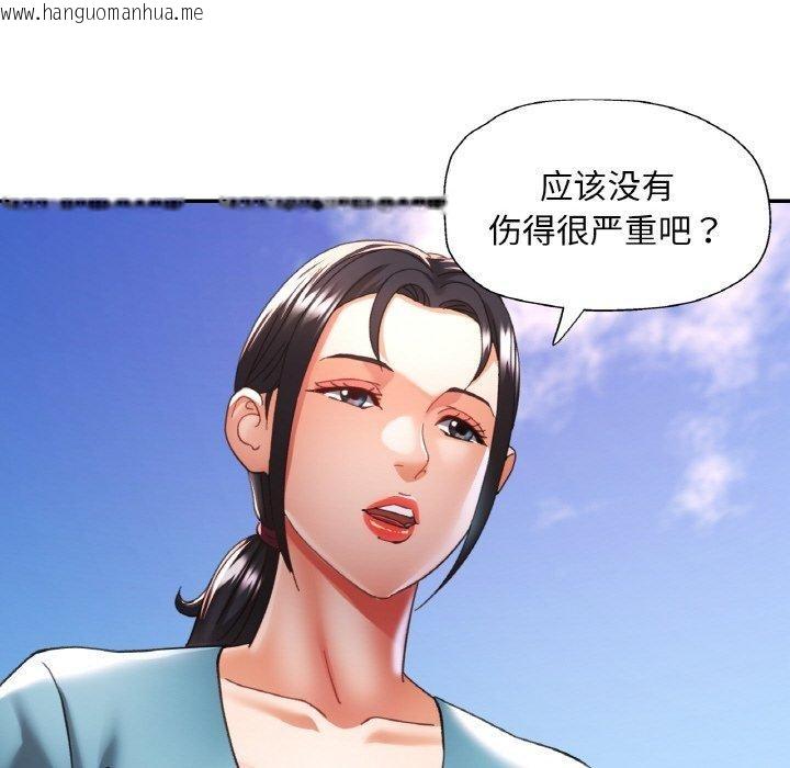 韩国漫画已嫁人的她韩漫_已嫁人的她-第24话在线免费阅读-韩国漫画-第64张图片