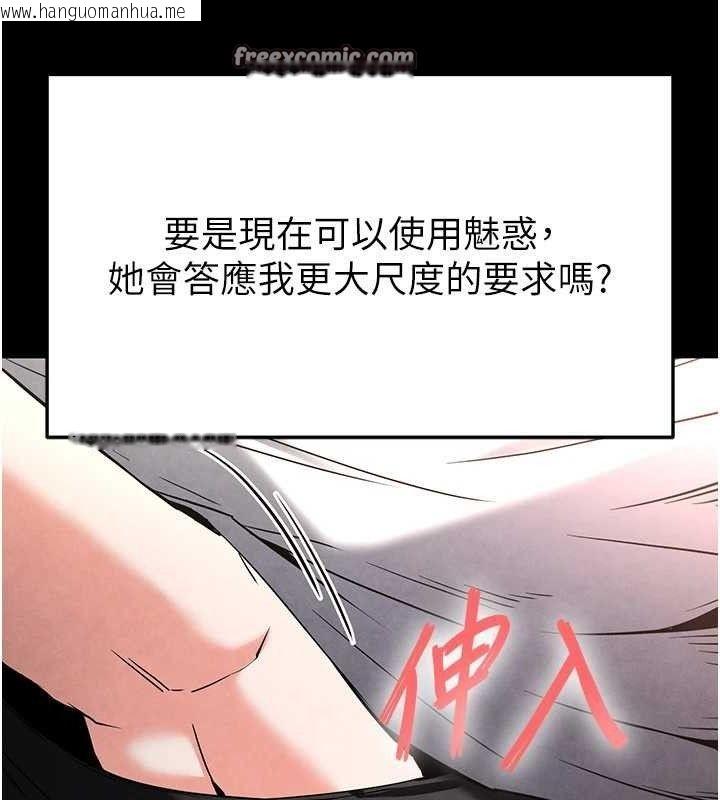 韩国漫画末日雕堡韩漫_末日雕堡-第25话-鲜美又多汁的女偶像嫩鲍在线免费阅读-韩国漫画-第112张图片