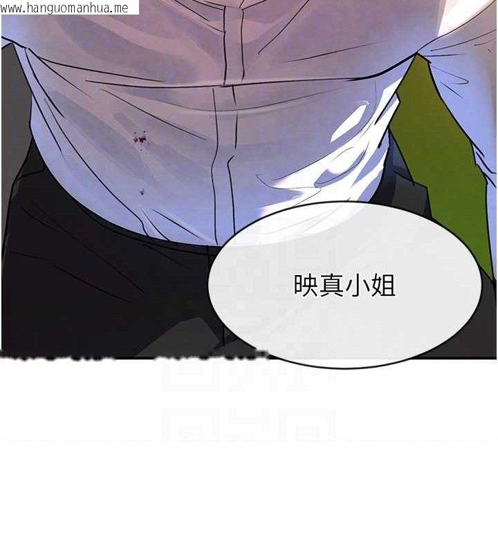 韩国漫画黑道千金韩漫_黑道千金-第29话-神秘巨乳妹突袭战局在线免费阅读-韩国漫画-第72张图片