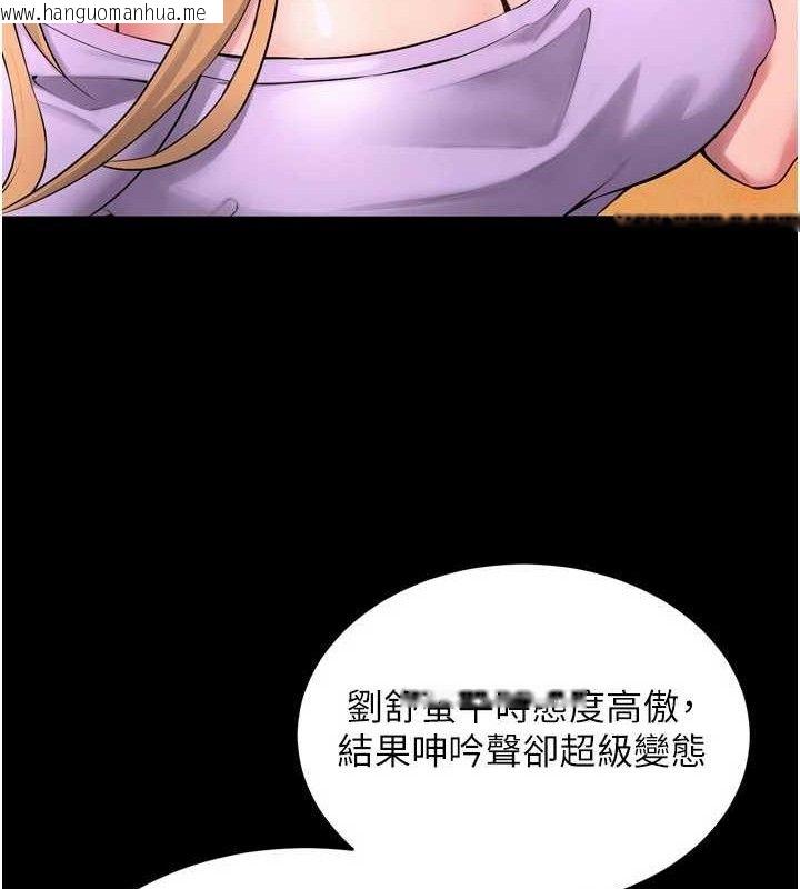 韩国漫画狱火重生韩漫_狱火重生-第14话-人家哈你那根很久了在线免费阅读-韩国漫画-第13张图片