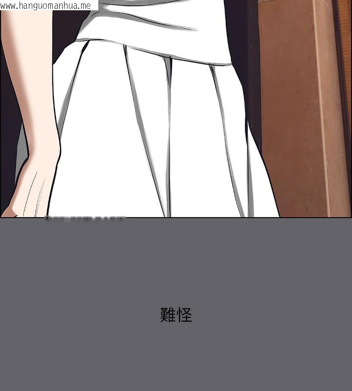 韩国漫画纵夏夜之梦(无码版)韩漫_纵夏夜之梦(无码版)-第58话-随CALL随到的鲜肉外送员在线免费阅读-韩国漫画-第7张图片