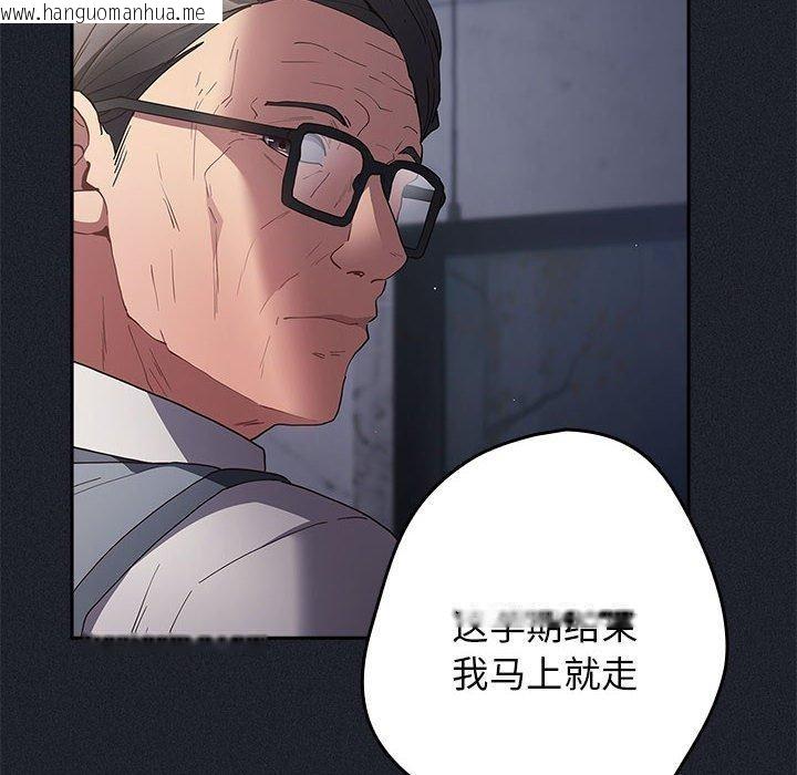 韩国漫画游戏不能这样玩/游戏规则我来定韩漫_游戏不能这样玩/游戏规则我来定-第97话在线免费阅读-韩国漫画-第16张图片