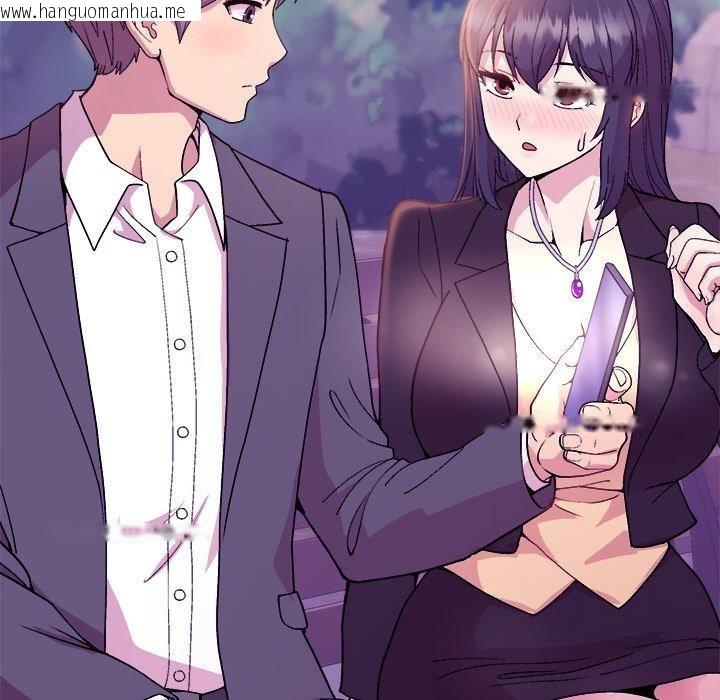 韩国漫画和美女上司玩游戏韩漫_和美女上司玩游戏-第49话在线免费阅读-韩国漫画-第142张图片