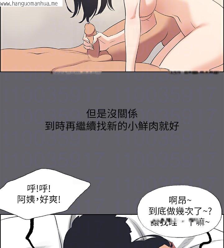 韩国漫画纵夏夜之梦(无码版)韩漫_纵夏夜之梦(无码版)-第57话-小鲜肉吃到饱在线免费阅读-韩国漫画-第73张图片