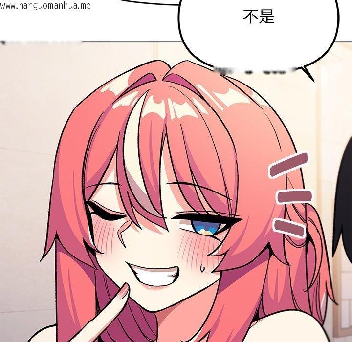 韩国漫画缺德邻居难相处韩漫_缺德邻居难相处-第30话在线免费阅读-韩国漫画-第58张图片