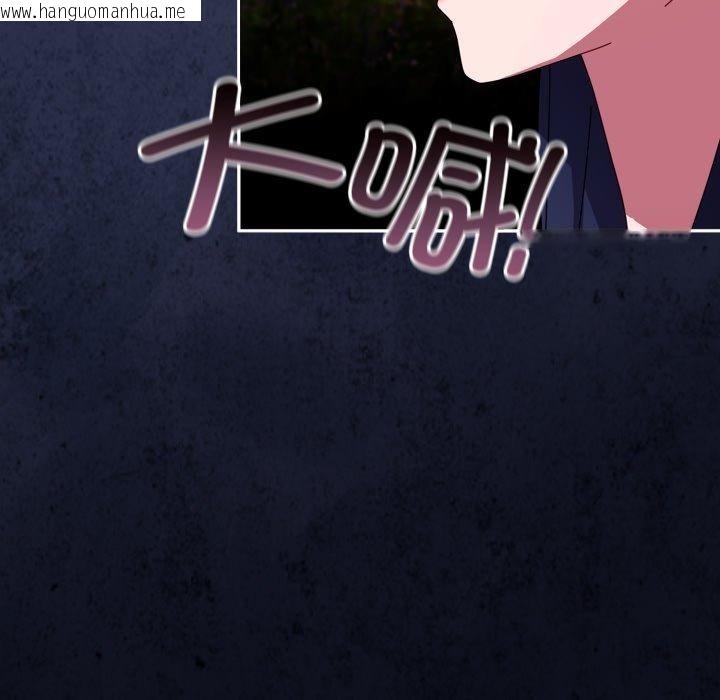 韩国漫画爱上你也好韩漫_爱上你也好-第11话在线免费阅读-韩国漫画-第178张图片