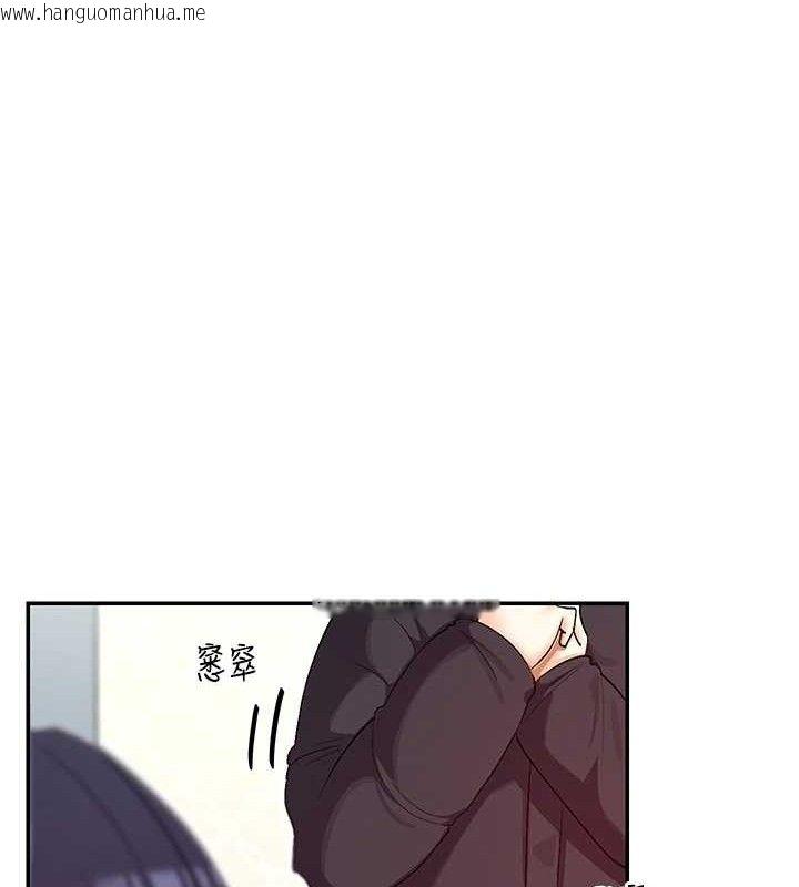 韩国漫画女神都在看这些?韩漫_女神都在看这些?-第32话-是哥哥叫我脱掉的在线免费阅读-韩国漫画-第125张图片
