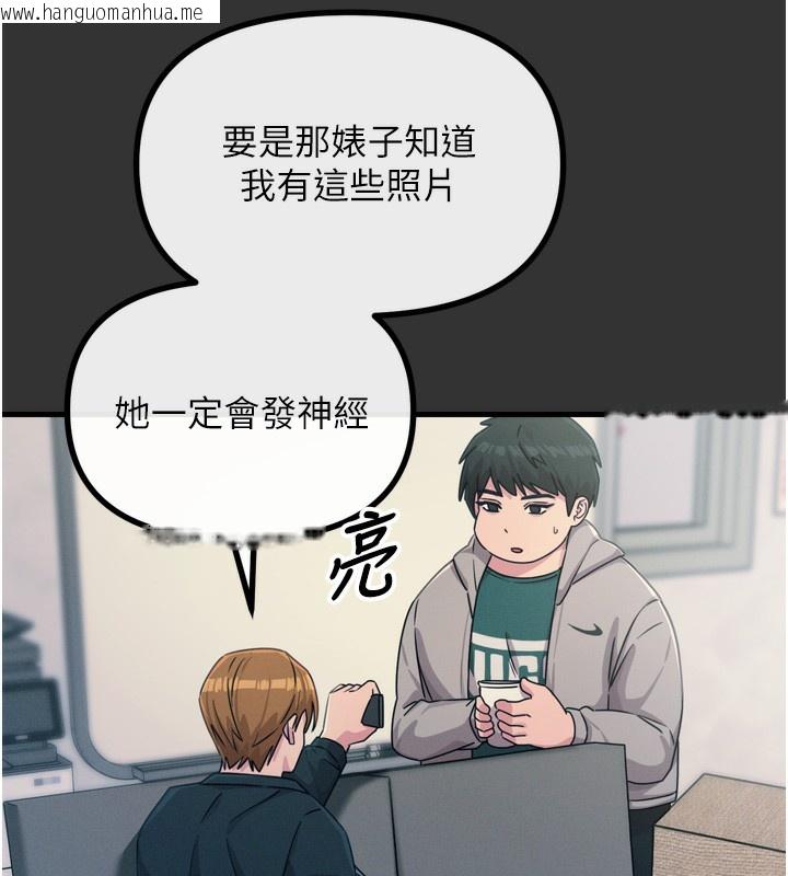 韩国漫画恶次人生韩漫_恶次人生-第22话-你可以陪我吗?在线免费阅读-韩国漫画-第41张图片