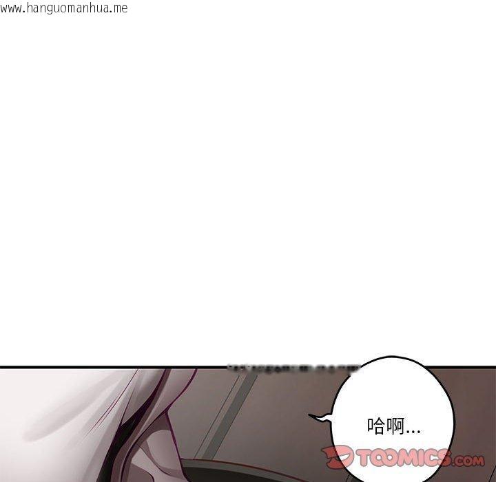 韩国漫画极乐之神韩漫_极乐之神-第40话在线免费阅读-韩国漫画-第76张图片