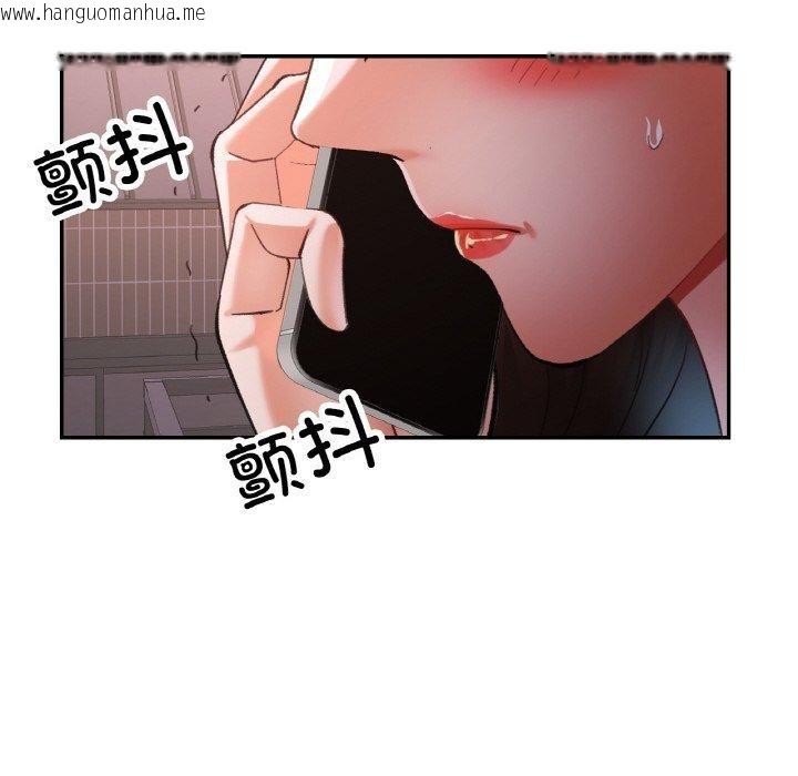 韩国漫画已嫁人的她韩漫_已嫁人的她-第24话在线免费阅读-韩国漫画-第136张图片