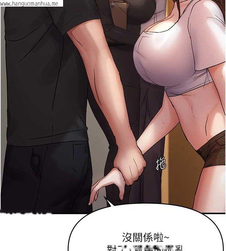 韩国漫画偏偏欲到妳韩漫_偏偏欲到妳-第41话-可口的性感人母在线免费阅读-韩国漫画-第4张图片