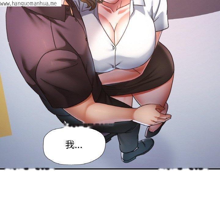 韩国漫画已嫁人的她韩漫_已嫁人的她-第24话在线免费阅读-韩国漫画-第108张图片
