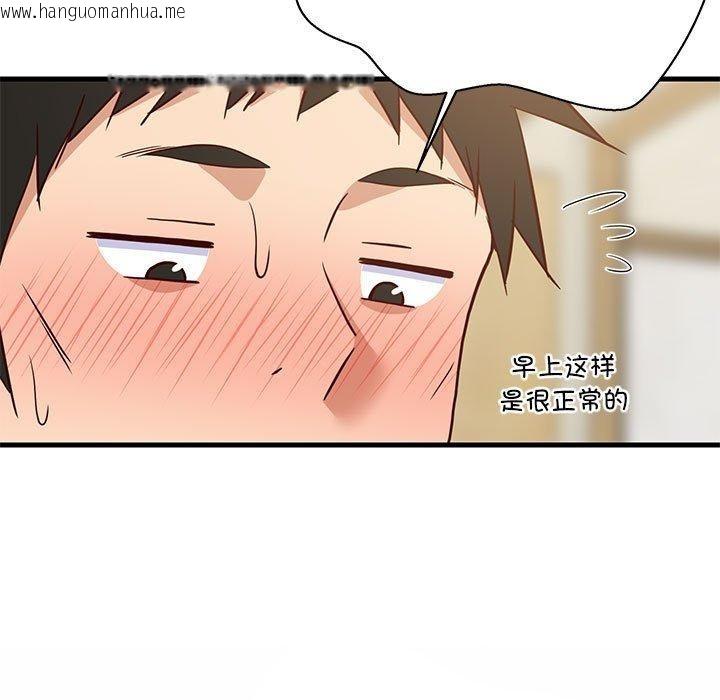 韩国漫画难缠姐妹偏要和我同居韩漫_难缠姐妹偏要和我同居-第41话在线免费阅读-韩国漫画-第25张图片
