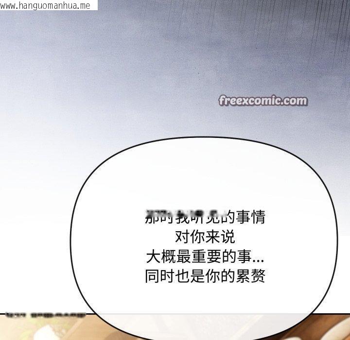 韩国漫画爱上你也好韩漫_爱上你也好-第11话在线免费阅读-韩国漫画-第28张图片