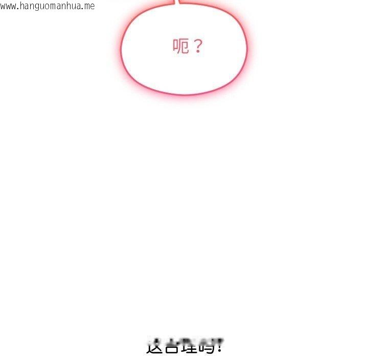 韩国漫画分身使我无限变强韩漫_分身使我无限变强-第12话在线免费阅读-韩国漫画-第48张图片