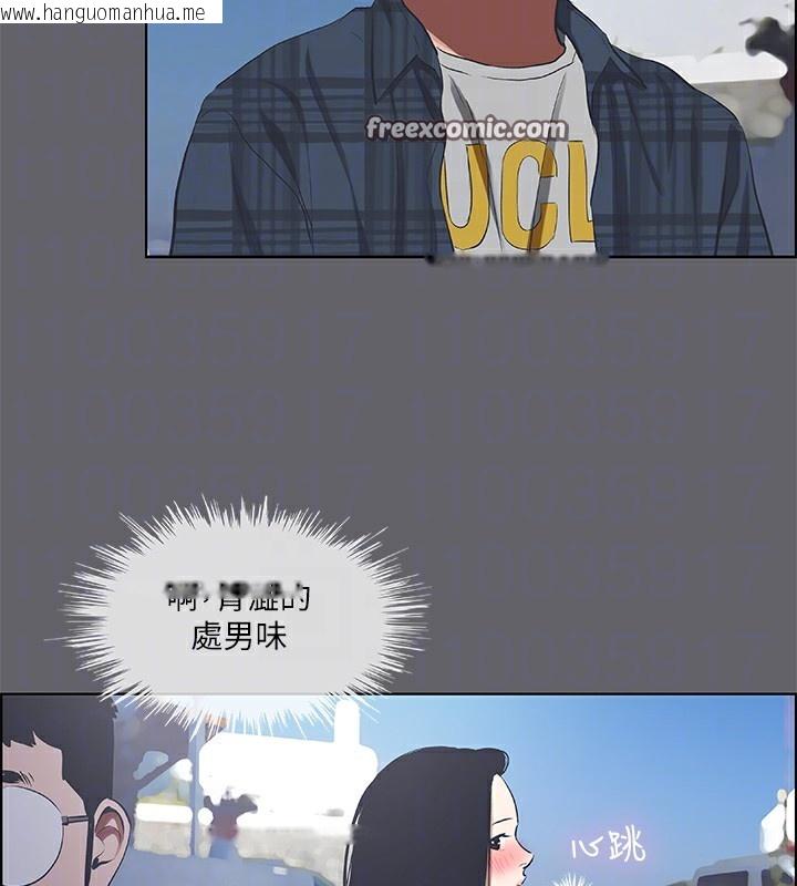 韩国漫画纵夏夜之梦(无码版)韩漫_纵夏夜之梦(无码版)-第57话-小鲜肉吃到饱在线免费阅读-韩国漫画-第30张图片