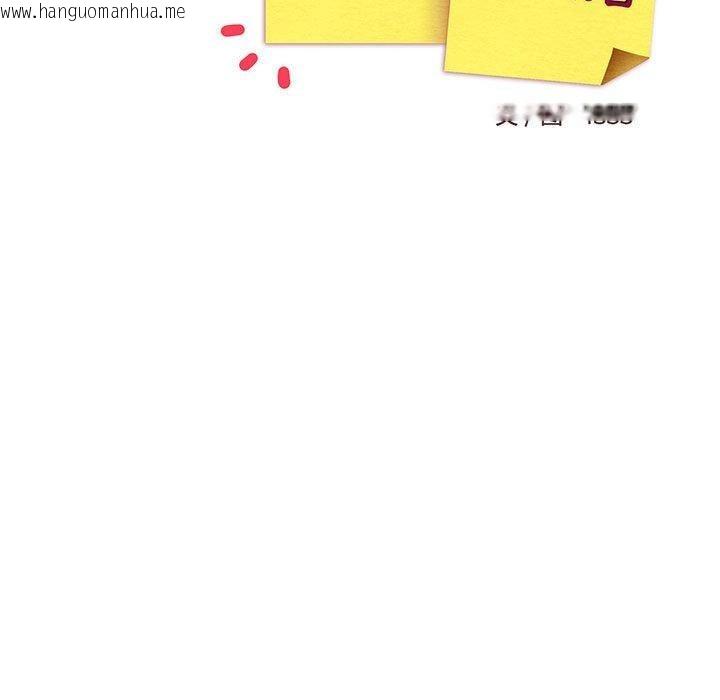 韩国漫画难缠姐妹偏要和我同居韩漫_难缠姐妹偏要和我同居-第41话在线免费阅读-韩国漫画-第82张图片