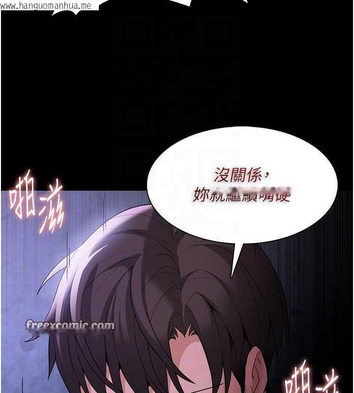 韩国漫画痴汉成瘾韩漫_痴汉成瘾-第124话-给检察官大大的礼物在线免费阅读-韩国漫画-第90张图片