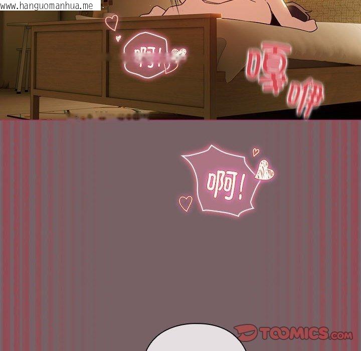 韩国漫画配角的生存任务韩漫_配角的生存任务-第11话在线免费阅读-韩国漫画-第138张图片