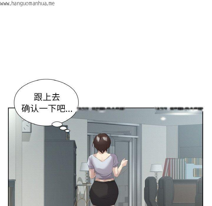 韩国漫画回归单身的继女韩漫_回归单身的继女-第25话在线免费阅读-韩国漫画-第65张图片
