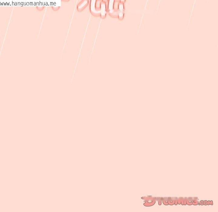 韩国漫画游戏不能这样玩/游戏规则我来定韩漫_游戏不能这样玩/游戏规则我来定-第97话在线免费阅读-韩国漫画-第180张图片