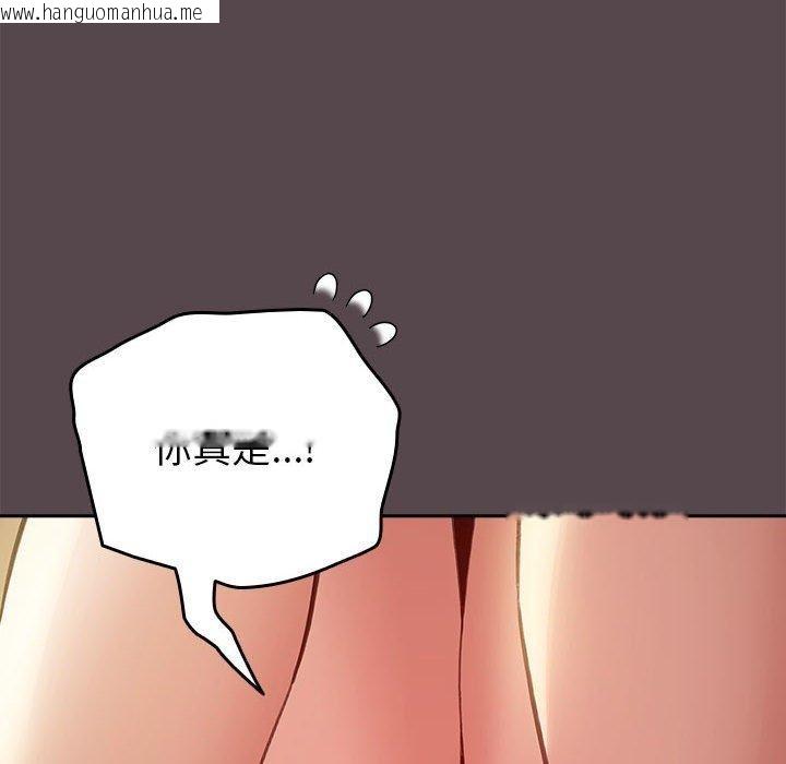 韩国漫画配角的生存任务韩漫_配角的生存任务-第11话在线免费阅读-韩国漫画-第38张图片