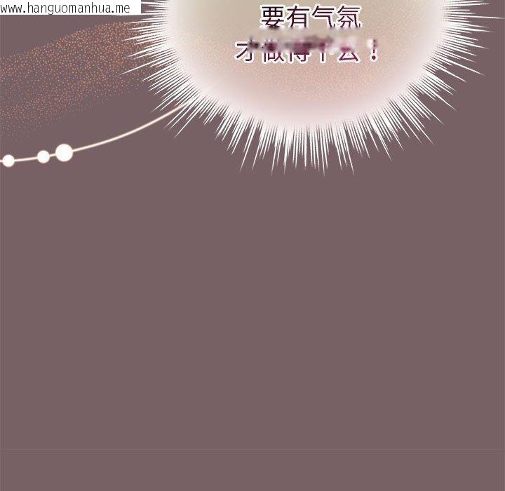 韩国漫画配角的生存任务韩漫_配角的生存任务-第11话在线免费阅读-韩国漫画-第89张图片