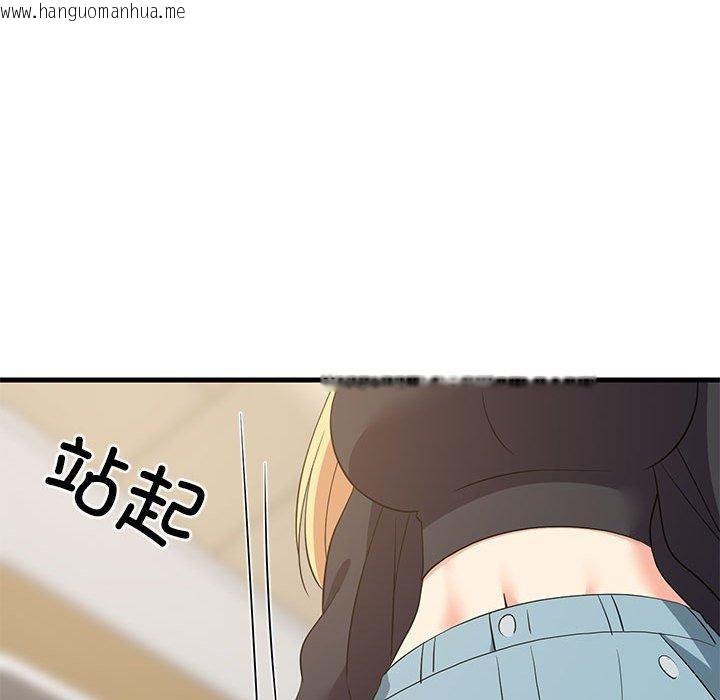 韩国漫画难缠姐妹偏要和我同居韩漫_难缠姐妹偏要和我同居-第41话在线免费阅读-韩国漫画-第101张图片