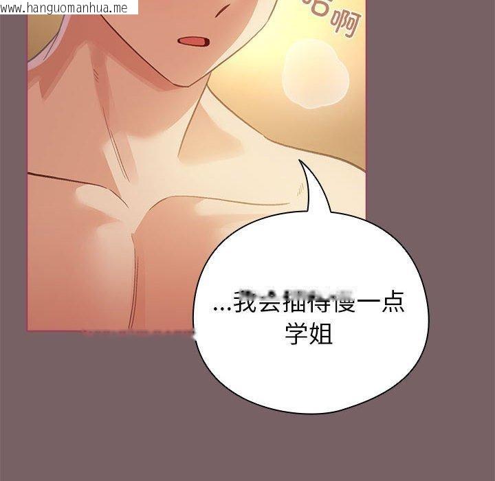 韩国漫画配角的生存任务韩漫_配角的生存任务-第11话在线免费阅读-韩国漫画-第74张图片